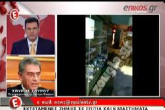 ΜΙΚΡΕΣ ΖΗΜΙΕΣ ΑΠΟ ΤΟ ΣΕΙΣΜΟ ΤΩΝ 5,9 ΒΑΘΜΩΝ ΣΤΗ ΚΕΦΑΛΟΝΙΑ (VIDEO)
