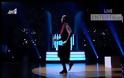 Δείτε βίντεο από το σημερινό Dancing with the stars