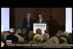 Άγριο γιούχο Ντινόπουλου κατά την γενική συνέλευση ιδιοκτητών ακινήτων [video]