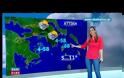 Δυτική Ελλάδα: Έντονα καιρικά φαινόμενα το επόμενο 48ωρο