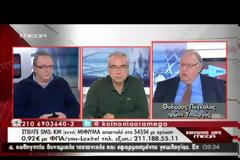 Ο Θ. ΠΑΓΚΑΛΟΣ ΚΑΤΑ ΤΩΝ «58» (VIDEO)