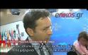 ΝΤΑΪΣΕΛΜΠΛΟΥΜ: «ΤΕΛΕΙΩΝΕΤΕ ΜΕ ΤΗΝ ΑΞΙΟΛΟΓΗΣΗ»