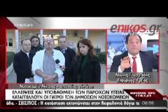 ΤΣΙΠΡΑΣ: Ν' ΑΠΟΣΥΡΘΕΙ ΤΟ ΝΟΜΟΣΧΕΔΙΟ ΓΙΑ ΤΗΝ ΥΓΕΙΑ (VIDEO)