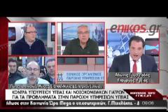 ΤΣΙΠΡΑΣ: Ν' ΑΠΟΣΥΡΘΕΙ ΤΟ ΝΟΜΟΣΧΕΔΙΟ ΓΙΑ ΤΗΝ ΥΓΕΙΑ (VIDEO)