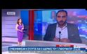 ΣΥΝΕΛΗΦΘΗΣΑΝ Η ΣΥΖΥΓΟΣ ΚΑΙ Ο ΑΔΕΛΦΟΣ ΤΟΥ Γ.ΓΙΑΚΟΥΜΑΤΟΥ
