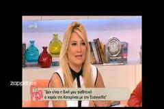 Κλέλια Πανταζή: «Δεν είναι της αισθητικής μου ο χορός που χόρεψαν Στικούδη με Αραβανή»