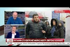 ΑΠΟΚΛΕΙΣΜΕΝΑ ΤΑ ΚΕΝΤΡΑ ΜΕΤΑΦΟΡΑΣ ΗΛΕΚΤΡΙΚΗΣ ΕΝΕΡΓΕΙΑΣ ΑΠΟ ΕΡΓΑΖΟΜΕΝΟΥΣ