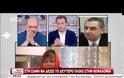600€ σε κάθε οικογένεια που επλήγη από το σεισμό στην Κεφαλονιά – Τι χρειάζεται