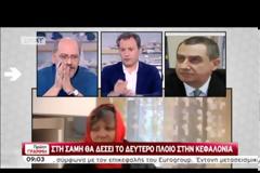 600€ σε κάθε οικογένεια που επλήγη από το σεισμό στην Κεφαλονιά – Τι χρειάζεται