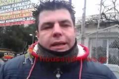 Aποκλεισμένη από το πρωί η είσοδος των εγκαταστάσεων του ΑΔΜΗΕ στη Θεσσαλονίκη