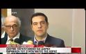 ΑΛ. ΤΣΙΠΡΑΣ: ΠΑΡΑΤΕΤΑΜΕΝΗ ΚΑΙ ΔΙΑΡΚΗΣ ΠΑΡΑΒΙΑΣΗ ΤΟΥ ΣΥΝΤΑΓΜΑΤΟΣ