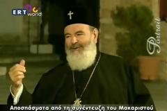 Είμαι ο Χριστόδουλός σας... - Έξι χρόνια από το στερνό αντίο [videos]
