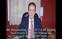 Πάτρα: Οδυνηρή η κατάργηση του ΤΑΣ Πατρών - Μετά τον σεισμό στην Κεφαλονιά φάνηκε η αναγκαιότητά του