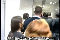 Προπηλάκισαν τον Υπουργό Υγείας στο Νοσοκομείο Λεμεσού
