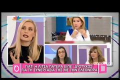 Ελεονώρα Μελέτη για Λίτσα Πατέρα: «Έβαλα τα κλάματα, της πήγα δώρο... δεν μου απάντησε ποτέ»!