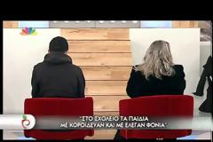 Η σοκαριστική περιγραφή του ανήλικου που καταδικάστηκε για τον χαμό του μικρού Άλεξ