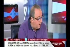 Δύσκολες ώρες για τον Γιώργο Οικονομέα