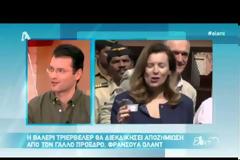 Ελένη Μενεγάκη: Το υπονοούμενο για τη διαμάχη με τον Γιάννη Λάτσιο [video]