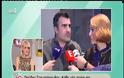 Δείτε τις εκφράσεις της Μπότση που κάνουν το γύρο του διαδικτύου (βίντεο)