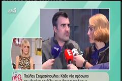Δείτε τις εκφράσεις της Μπότση που κάνουν το γύρο του διαδικτύου (βίντεο)