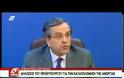 ΚΡΙΤΙΚΗ ΤΩΝ ΚΟΜΜΑΤΩΝ ΜΕ ΑΦΟΡΜΗ ΤΗΝ ΕΚΘΕΣΗ ΤΟΥ ΓΡΑΦΕΙΟΥ ΠΡΟΫΠΟΛΟΓΙΣΜΟΥ ΤΗΣ ΒΟΥΛΗΣ (VIDEO)