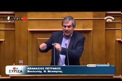 ΕΓΚΡΙΘΗΚΕ ΕΠΙ ΤΗΣ ΑΡΧΗΣ ΤΟ Ν/Σ ΓΙΑ ΤΟΝ ΑΔΜΗΕ (VIDEO)