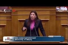 ΕΓΚΡΙΘΗΚΕ ΕΠΙ ΤΗΣ ΑΡΧΗΣ ΤΟ Ν/Σ ΓΙΑ ΤΟΝ ΑΔΜΗΕ (VIDEO)