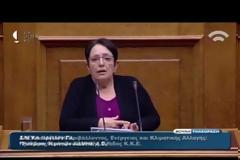 ΕΓΚΡΙΘΗΚΕ ΕΠΙ ΤΗΣ ΑΡΧΗΣ ΤΟ Ν/Σ ΓΙΑ ΤΟΝ ΑΔΜΗΕ (VIDEO)
