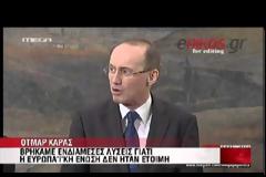 «Η ΤΡΟΪΚΑ ΒΑΖΕΙ ΤΟ ΠΙΣΤΟΛΙ ΣΤΟΝ ΚΡΟΤΑΦΟ» (VIDEO)