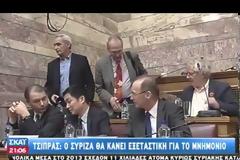 ΑΙΧΜΕΣ ΚΑΤΑ ΤΣΙΠΡΑ ΑΠΟ ΤΟΝ ΕΠΙΚΕΦΑΛΗΣ ΤΩΝ «ΕΛΕΓΚΤΩΝ» ΤΗΣ ΤΡΟΪΚΑΣ