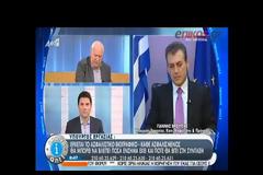 ΒΡΟΥΤΣΗΣ: ΔΕΝ ΘΑ ΜΕΙΩΘΟΥΝ ΟΙ ΣΥΝΤΑΞΕΙΣ