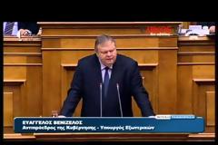 Ε. ΒΕΝΙΖΕΛΟΣ: «ΤΑ ΛΟΓΙΑ ΜΕΣΑ ΕΙΝΑΙ ΕΥΚΟΛΑ, Η ΔΙΑΠΡΑΓΜΑΤΕΥΣΗ ΕΞΩ ΠΟΛΥ ΔΥΣΚΟΛΗ» (VIDEO)