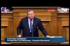 Ε. ΒΕΝΙΖΕΛΟΣ: «ΤΑ ΛΟΓΙΑ ΜΕΣΑ ΕΙΝΑΙ ΕΥΚΟΛΑ, Η ΔΙΑΠΡΑΓΜΑΤΕΥΣΗ ΕΞΩ ΠΟΛΥ ΔΥΣΚΟΛΗ» (VIDEO)