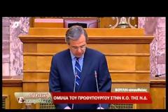 ΣΑΜΑΡΑΣ: ΣΤΟΝ ΛΑΟ ΕΠΙΣΤΡΕΦΕΙ ΤΟ ΠΛΕΟΝΑΣΜΑ, ΟΠΩΣ ΚΑΙ ΤΑ ΚΛΕΜΜΕΝΑ (VIDEO)