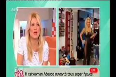 Η εκρηκτική εμφάνιση της Λάουρα Νάργες στο Πρωινό [video]