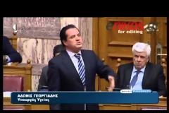 ΕΠΙΘΕΣΗ ΓΕΩΡΓΙΑΔΗ ΣΕ ΤΣΙΠΡΑ (VIDEO)