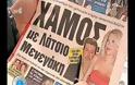 Ο Παπαδάκης καλεί Μενεγάκη - Λάτσιο να τα βρουν!