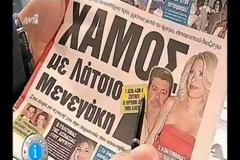 Ο Παπαδάκης καλεί Μενεγάκη - Λάτσιο να τα βρουν!