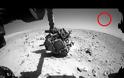 Οι εικόνες που αναστάτωσαν τη NASA - Το Curiosity πήγε στον Άρη και «εντόπισε» UFO