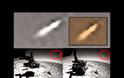 Οι εικόνες που αναστάτωσαν τη NASA - Το Curiosity πήγε στον Άρη και «εντόπισε» UFO