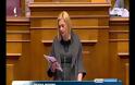 Oμιλία της  κας Ραχήλ Μακρή στην Ολομέλεια με θέμα: Ρύθμιση θεμάτων της ΑΔΜΗΕ ΑΕ