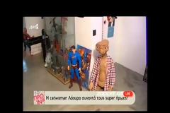 Λιάγκας: «Το βρακάκι σου που το έχεις»; - Λάουρα: «Το έχω καλύψει»!