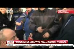 «ΘΕΡΜΗ» ΥΠΟΔΟΧΗ ΑΔ. ΓΕΩΡΓΙΑΔΗ ΑΠΟ ΕΡΓΑΖΟΜΕΝΟΥΣ ΣΤΟ ΘΡΙΑΣΙΟ