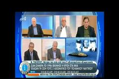 Τίμησαν τους ήρωες των Ιμίων στη Βουλή με ενός λεπτού σιγή - Τι λέει η μητέρα του Έκτορα Γιαλοψού [video]