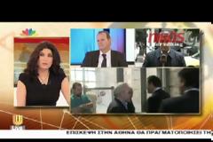 ΒΙΝΤΕΟ-Τι λέει ο Γεωργιάδης για την ένταση στο Θριάσιο