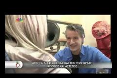 Η απίστευτη εξομολόγηση του Νίκου Ζιάγκου: «Είμαι άπορος και άστεγος. Ο γιος μου έχει εθισμό στα ναρκωτικά» [video]