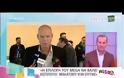 Πέτρος Κωστόπουλος: «Την λυπάμαι την Μελέτη…»