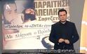 Το έγκλημα πάθους το 1976 που παραλίγο να ρίξει την Κυβέρνηση - Ο 19χρονος ναύτης που σκότωσε τον εραστή του, οι απεργίες πείνας, μια ταινία και ο ρόλος της εκκλησίας στην υπόθεση