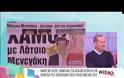 Έξαλλος ο Κωστόπουλος με δημοσίευμα: «Δεν γουστάρω να γράφονται χαζομάρες! Δεν πήρα την θέση του Λάτσιου»