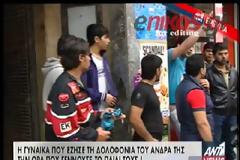 Σύζυγος του Μανώλη Καντάρη: Έγινα χήρα στη γέννα...